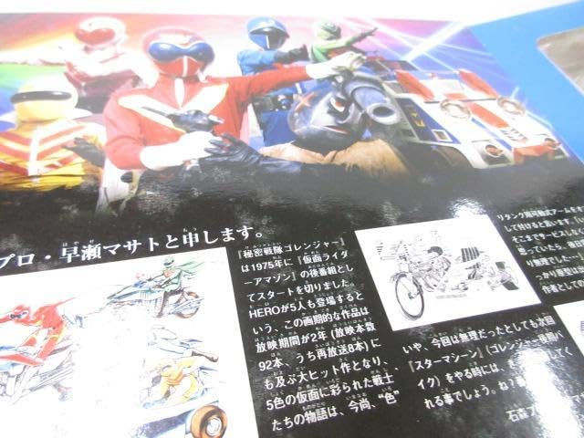 Amazon.co.jp: キャラウィール アルティメットエディション Vol.2 秘密