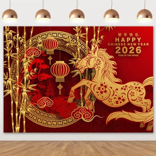 Toile de fond Nouvel An chinois 2026 pour grand réveillon extérieur