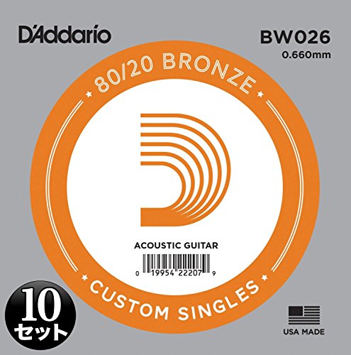 D'Addario ダダリオ アコースティックギター用バラ弦 80/20ブロンズ .026 BW026 10本セット