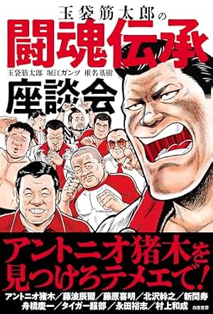 キン肉マン 37 (ジャンプコミックス) | ゆでたまご |本 | 通販 | Amazon