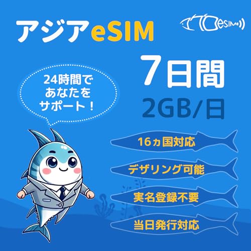 yAWA16J eSIMz7 ᑬf[^ʐM f[^ʐM2GB/ o^sv QRȒPݒ [o^Ŕ[i AWASIM sΉ }̕LINET|[g ؍sim psim ^Csim xgisim sim }O