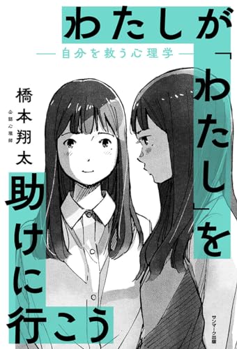 心のスペシャリストの秘密 心理学DVD&CDセット 羽地朝和先生 心のスペシャリストの秘密 心理学DVD&CDセット 羽地朝和先生