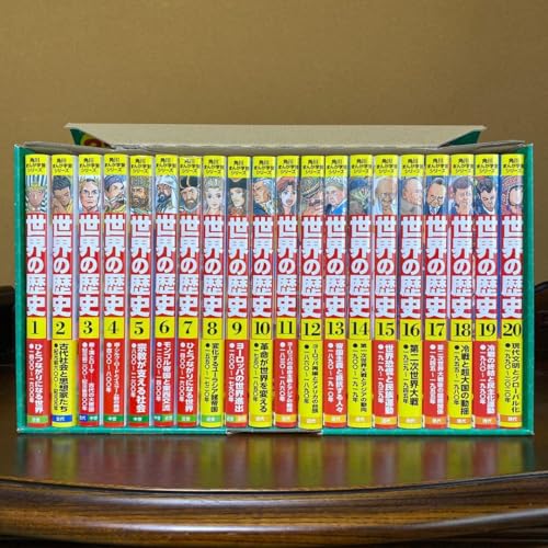 まんが 世界の歴史 角川 全20巻」の人気商品一覧 | 安い商品を通販