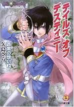 Amazon.co.jp: 矢島 さら: 本