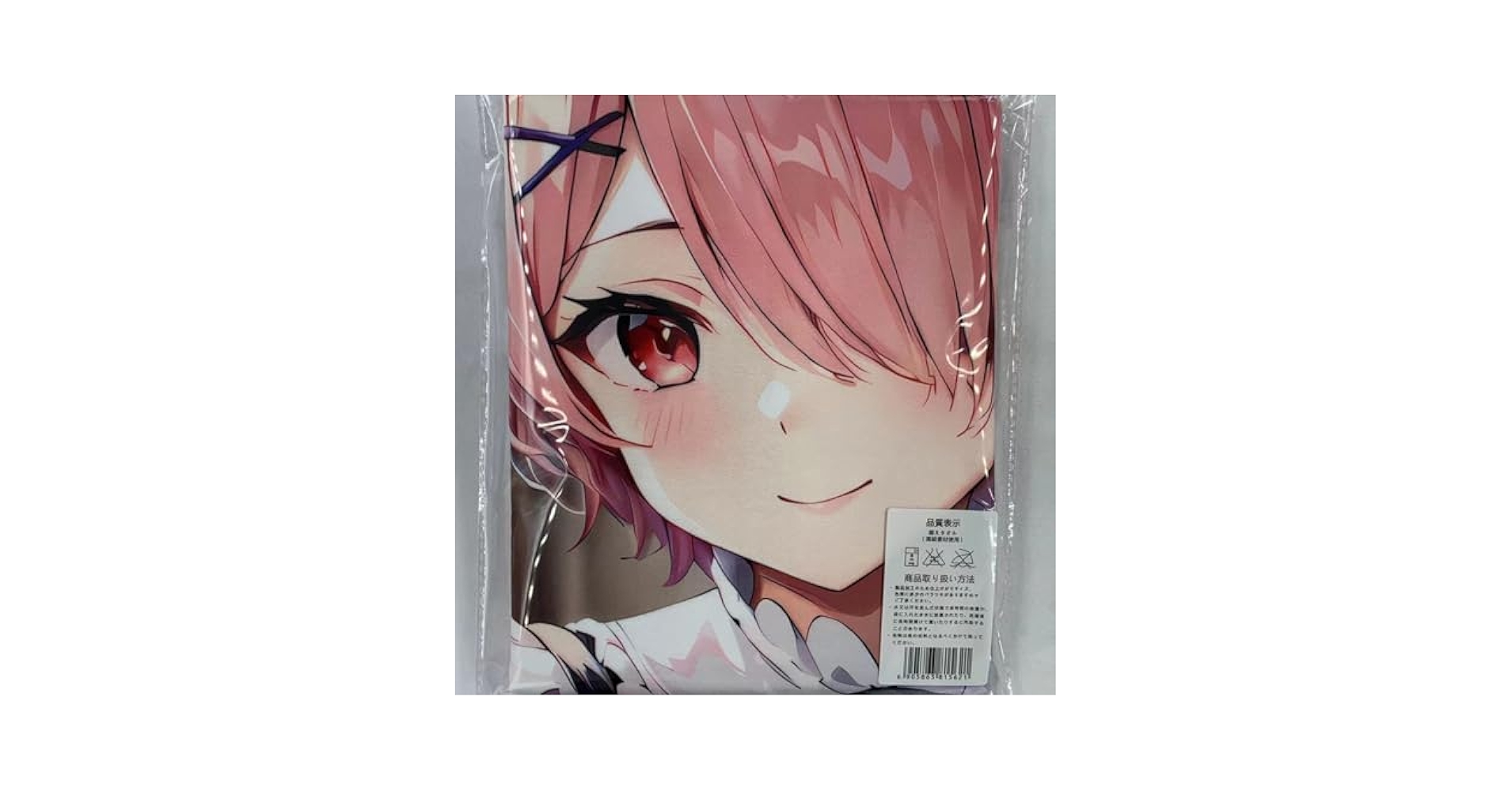 Amazon.co.jp: ※Reゼロから始める異世界生活 ラム(リゼロ) ※超