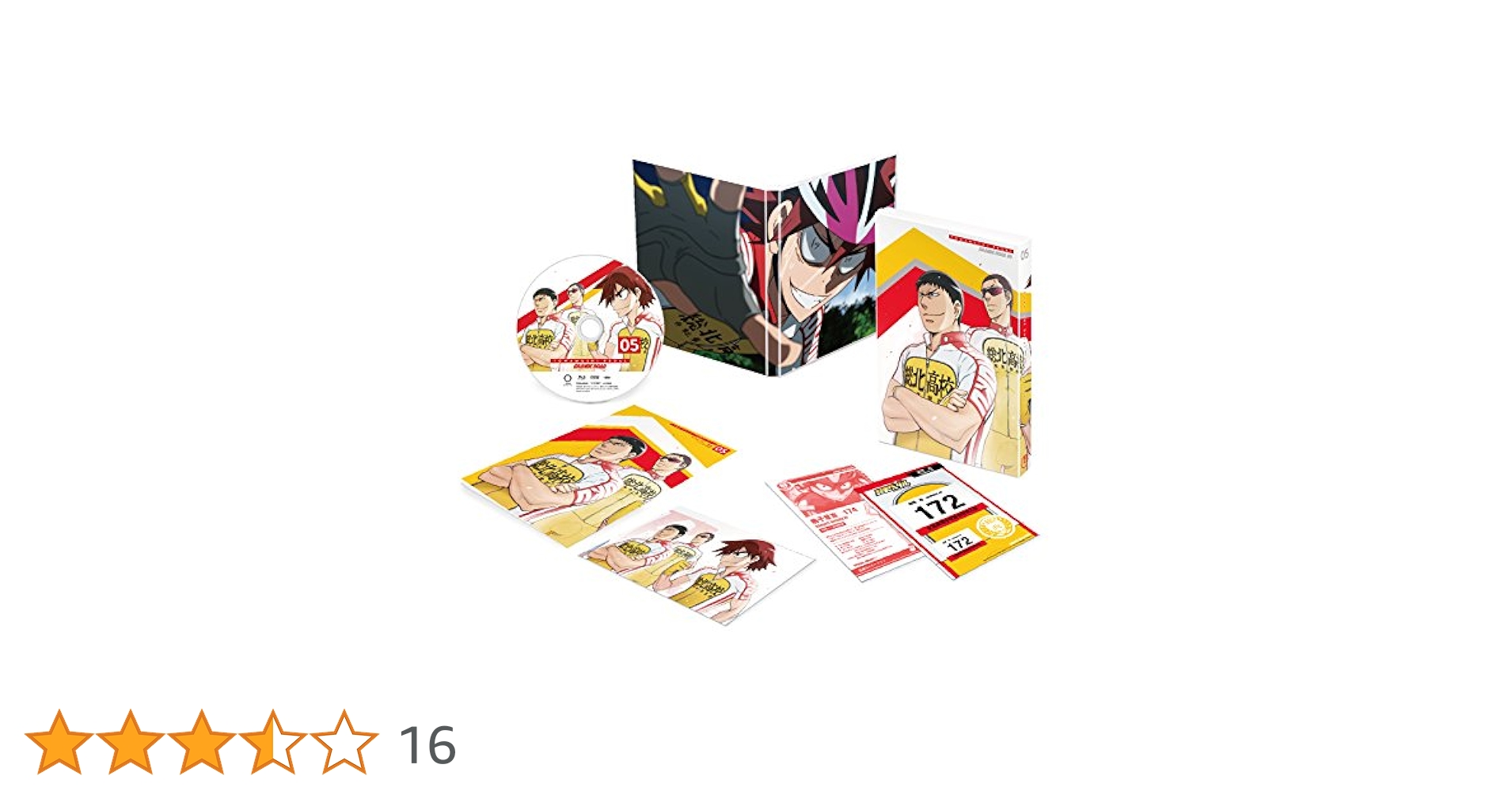 Amazon.co.jp: 弱虫ペダル GRANDE ROAD Vol.5 (初回生産限定版