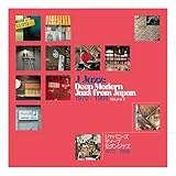 J Jazz:Deep Modern Jazz From Japan Vol.5