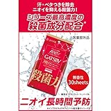 夏のレディース香水おすすめ5選｜いつもいい匂いの人になる正しいつけ方【2026年版】 香水画像 231