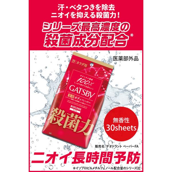 夏におすすめレディース香水ランキング5選|口コミも【2026】の画像 252 夏におすすめレディース香水ランキング5選|口コミも【2026】 香水画像 251