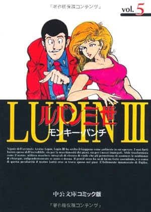 Amazon.co.jp: ルパン三世 (4) (中公文庫 コミック版 も 1-19