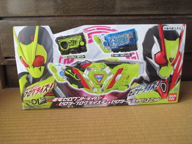 DX飛電ゼロワンドライバー　DXプログライズキー付き　仮面ライダーゼロワン