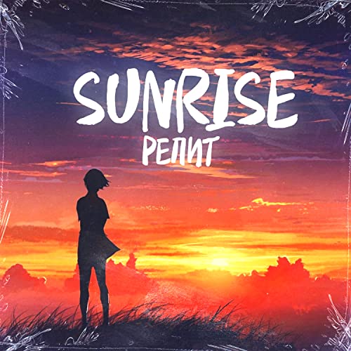 Sunrise prod. by allcache