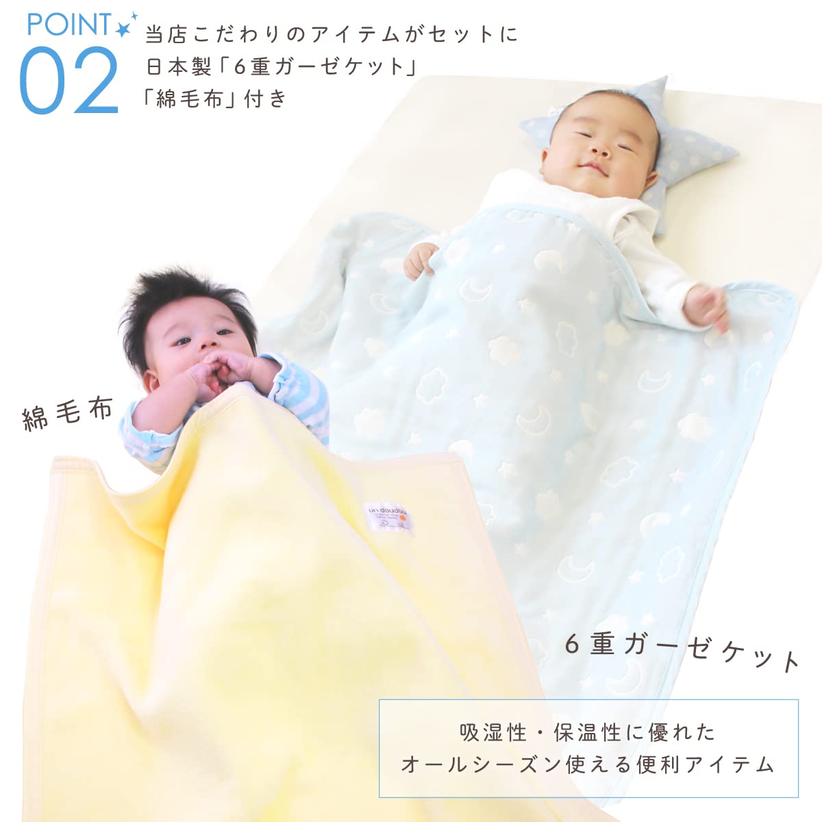 Amazon | un doudou 日本製 ベビー布団 13点セット オーガニック 