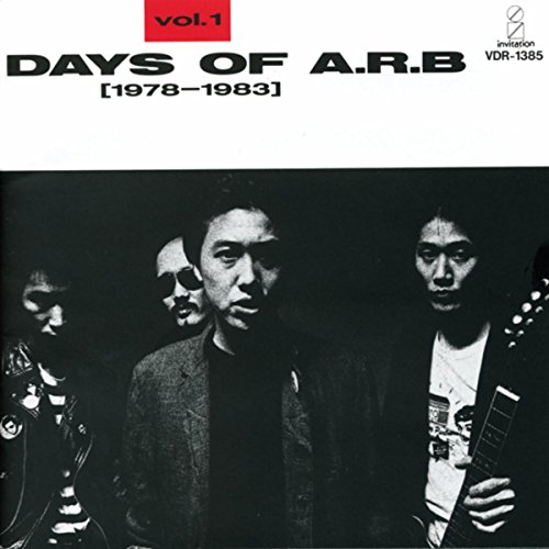 DAYS OF A.R.B. Vol.1(1978-1983) by A.R.B. on Amazon Music - Amazon.com