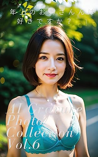 Do you like older sisters AI Gravure Photo Collection (Japanese Edition) - Yolmi @ AI Generator