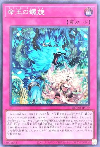 DOOD-JP079 �����̗��� �V�[�N���b�g���A �V�N �h�D�[���E�I�u�E�f�B�����V�����Y DOOM OF DIMENSIONS �h�~�i�X�X�p�C����