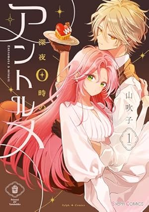 【コミック】 夢色パティシエール 1巻~10巻 Amazon.co.jp: 夢色パティシエール コミック 全12巻完結セット (りぼん