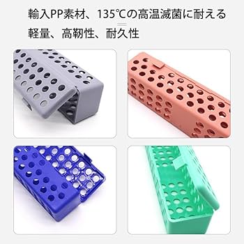 歯科　スケーラーセット　滅菌カセット 歯科 スケーラーセット 滅菌カセット