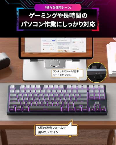 undefined MageGee ラピッドトリガー キーボード | ゲーミングキーボード ラピッドトリガー | CNCアルミフレーム、RGB 有線 USB コンパクトゲーミング用 メカニカルキーボード の商品画像 4