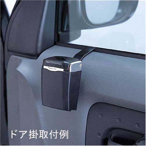 Amazon | カーメイト(CARMATE) 車用 灰皿 愛煙缶スクエア 吊下げ型