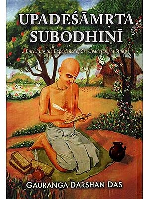 Upadesamrta Subodhini (Enriching the Experience of Sri Upadesamrta Study) English Gauranga Darshan Das Paperback