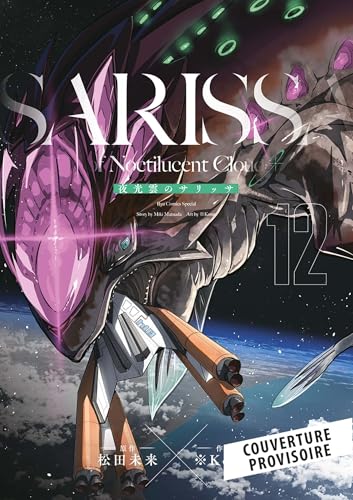 Couverture de Sarissa of Noctilucent Cloud