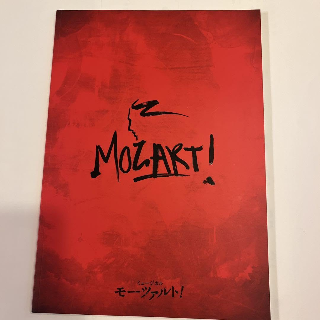 Amazon.co.jp: 古川雄大山崎育三郎主演帝国劇場ミュージカル
