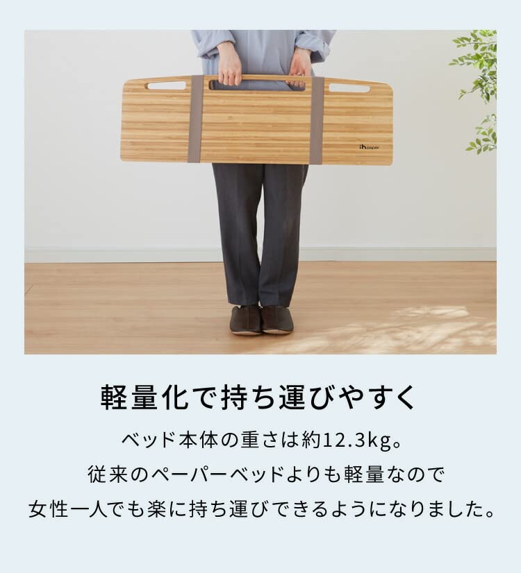 Amazon｜リコメン堂 ベッド 折りたたみ ペーパーベッド セミシングル 