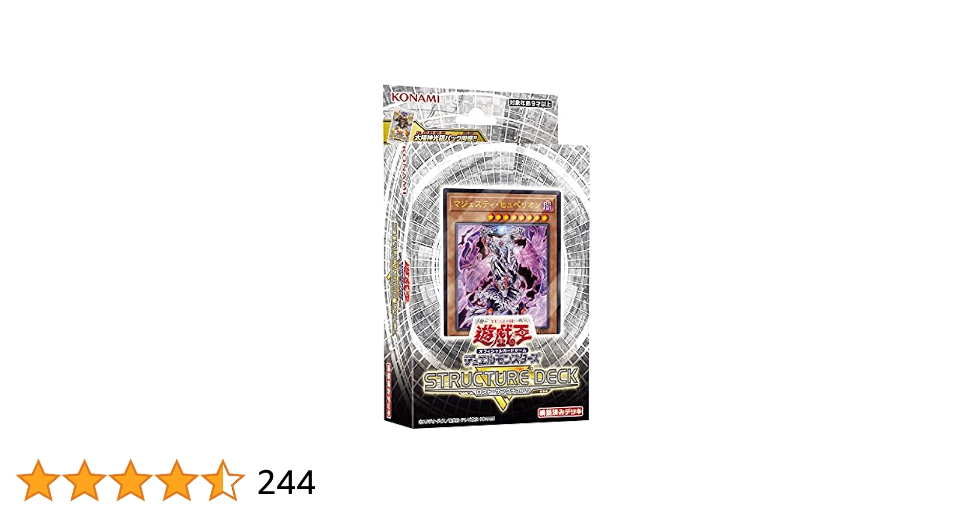 新品 遊戯王OCG ストラクチャーデッキ ロスト・サンクチュアリ 24個 1箱 コナミデジタルエンタテインメント 遊戯王OCG デュエル
