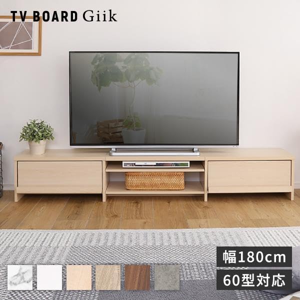 Amazon｜グランテイスト テレビ台 幅180cm マーブル TVボード テレビ