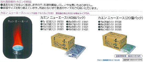 Amazon.co.jp: 固形燃料 カエン ニューエースE [25g] [20個*16袋](計