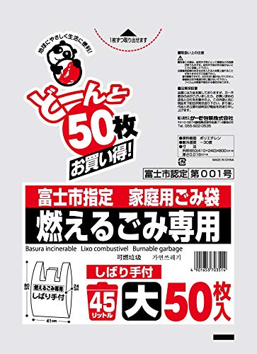 xmsw育ݑ ނт STk 150ł̔̔