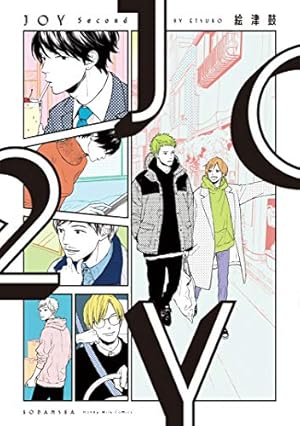 Amazon.co.jp: 続 IN THE APARTMENT (HertZ&CRAFT) eBook : 絵津鼓