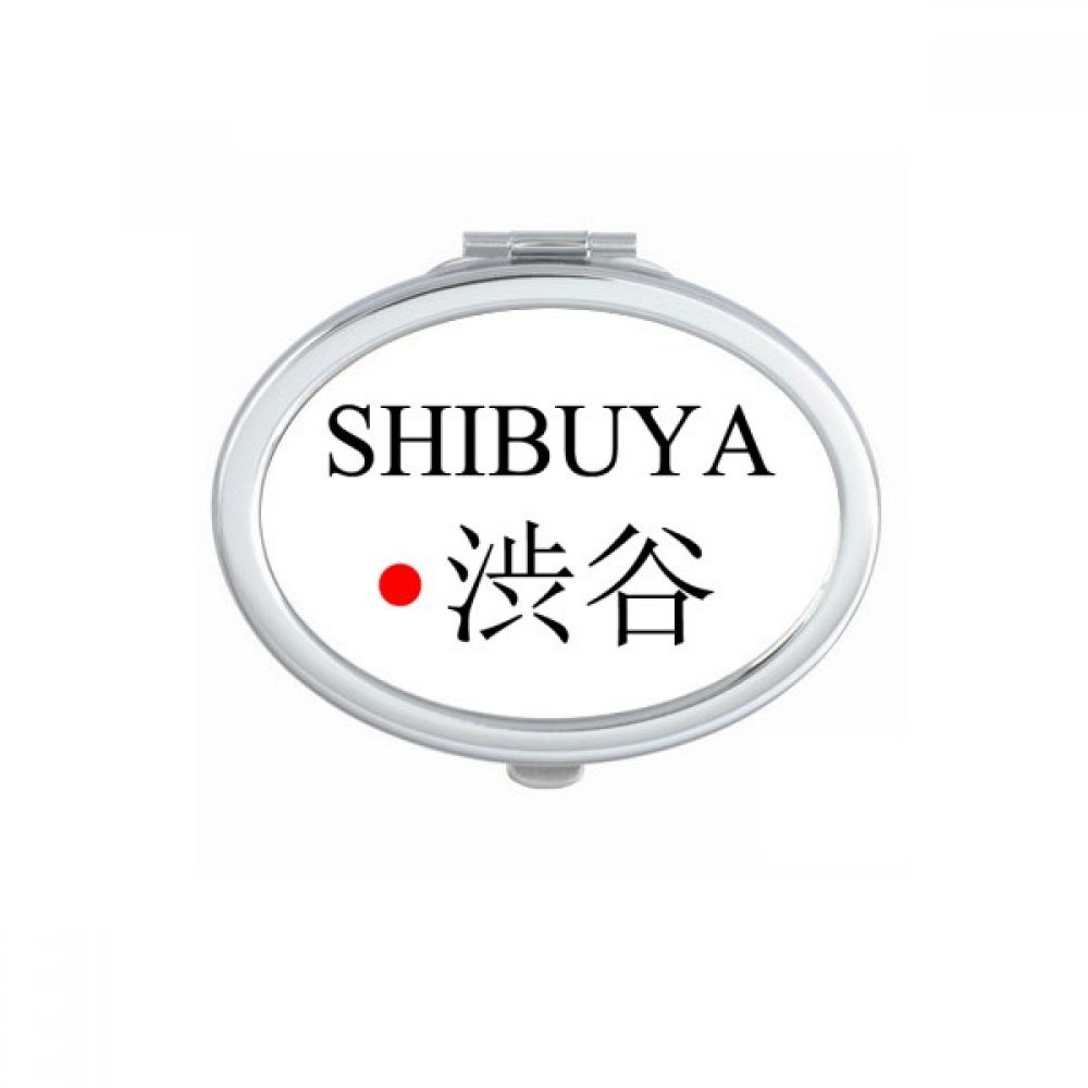Miroir ovale Shibuya Japaness Nom de Ville Red Sun pour sac à main