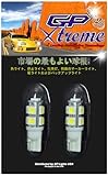 4x 194 168 501 T10 9-SMD White 5050 LED Car Light Bulb