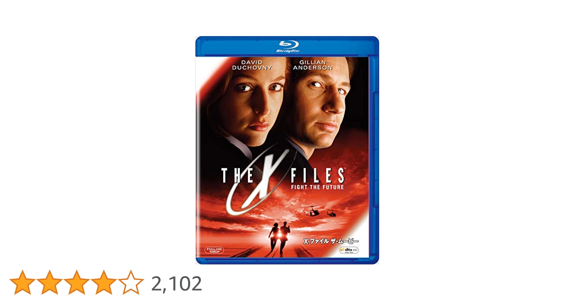 Amazon.co.jp: X-ファイル ザ・ムービー [AmazonDVDコレクション