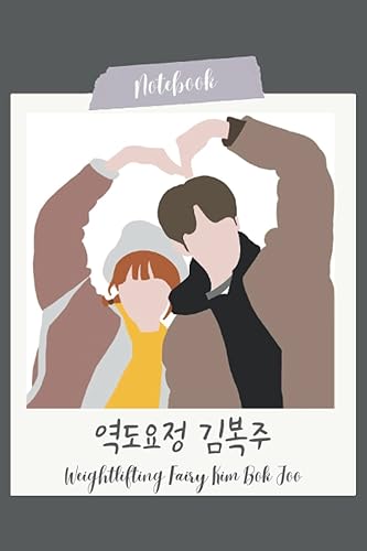 Notebook Weightlifting Fairy Kim Bok Joo