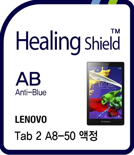 Healingshield �X�L���V�[���t���ی�t�B���� Eye Protection Anti UV Blue Ray Film for Lenovo Tablet Tab 2 A8-50 [Front 1pc]
