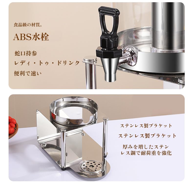 Amazon | ドリンクディスペン サー 大容量ジュースディスペンサー 