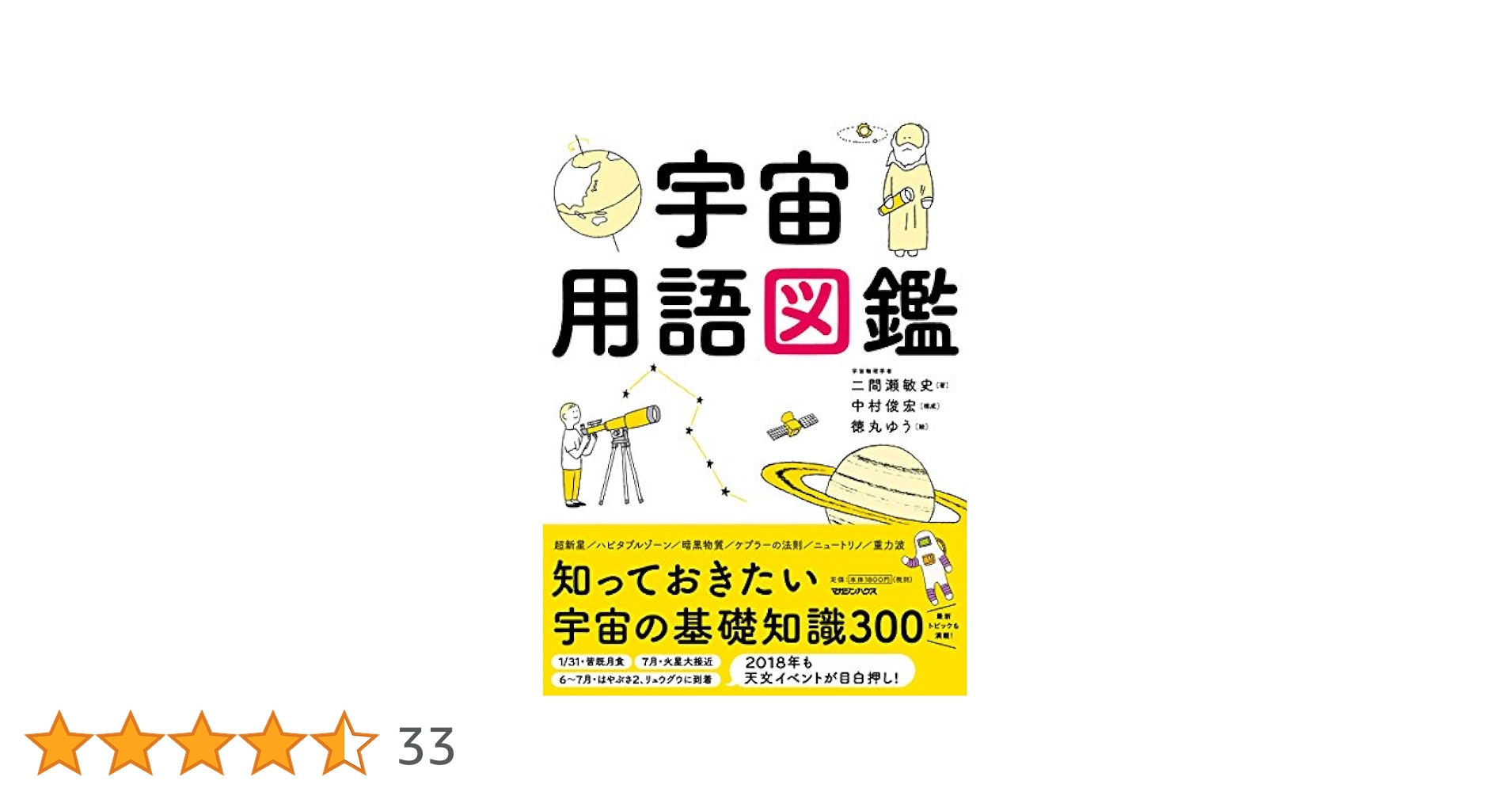 森林科学用語集 2001年版 森林科学用語集 2001年版 森林科学シリーズ 全13巻 - 共立出版
