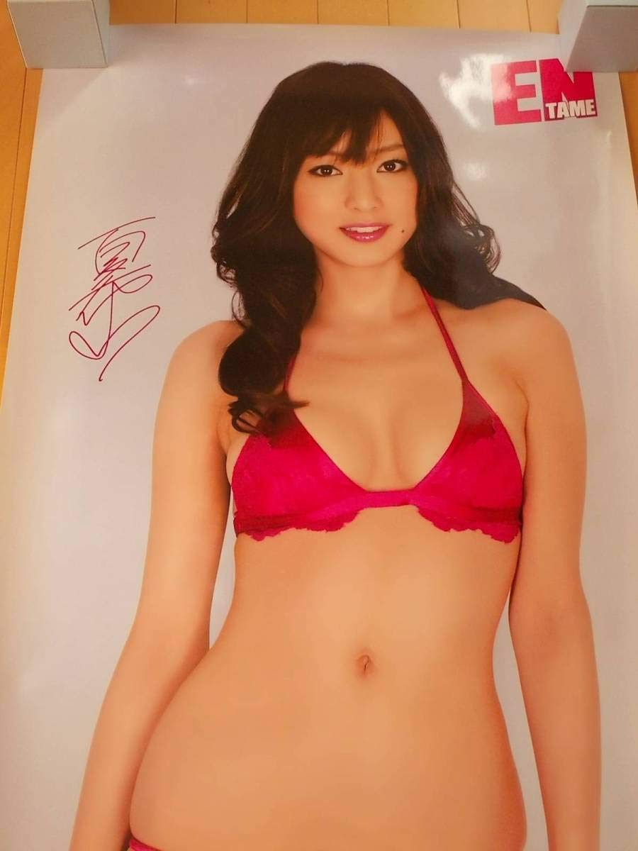 池田夏希 等身大 ポスター