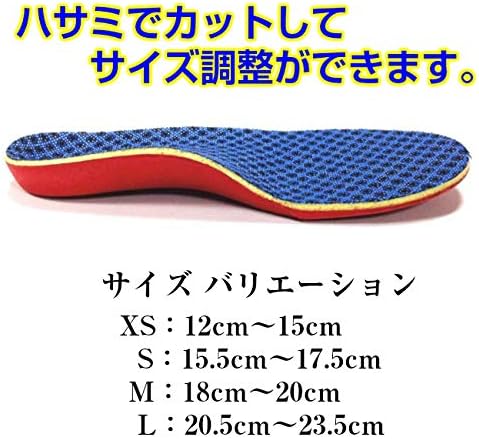 Amazon 立体 ジュニア インソール キッズ 子供 靴の中敷き サイズ調整 Wl Products Wl Products スポーツ アウトドア