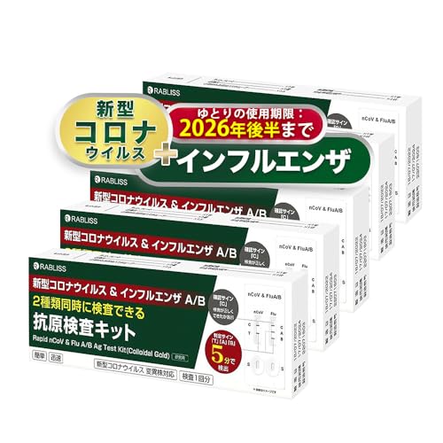 ݌Ɂy20ZbgE11񕪁zCtGU A/B RLbg w薼`ŗ̎s\ (p) 5 (20)