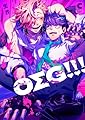 OΣG!!! =オー・マイ・ゴッド=(ショコラコミックス)