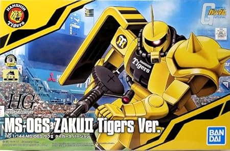 Amazon Hg1 144ms 06s ザク タイガースバージョン 阪神タイガース プロ野球12球団 ガンダム40周年 プラモデル 通販 Amazon Hg1 144ms 06s ザク タイガースバージョン 阪神タイガース プロ野球12球団 ガンダム40周年 プラモデル 通販