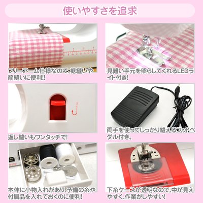 Amazon.co.jp : SIS コンパクト電動ミシン FHSM-505B-PK ピンク 