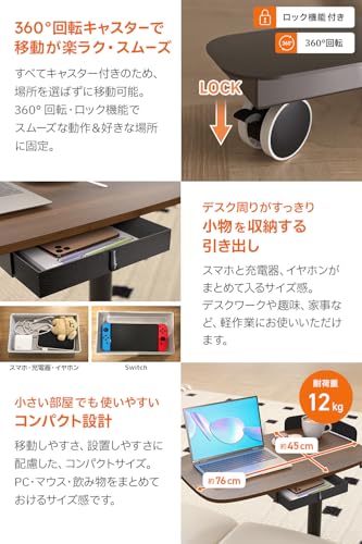 WALKINGDESK 昇降式 サイドテーブル 高さ72-108㎝ 8cmの隙間に入る低底キャスター ガス圧昇降 無段階高さ調節 幅70cm ベッドテーブル PCテーブル キャスター 引き出し 耐荷重 12kg 在宅ワーク 在宅勤務 2年保証 [4]