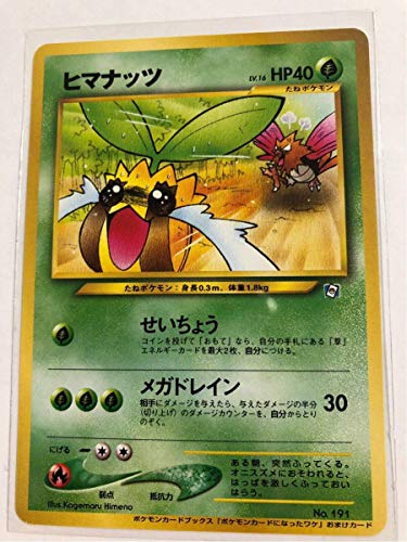 実況 ヒマナッツがひんしになった数 だけ現実でひまわりを育てる縛り Part１ ニコニコ動画