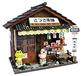Billy Billy handmade dollhouse kit Showa series kit medicine shop 8533 (japan import)