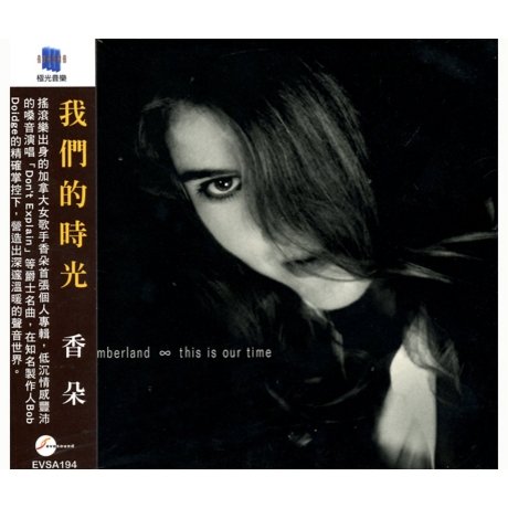 Chantal Chamberland-This Is Our Time [Audio CD]